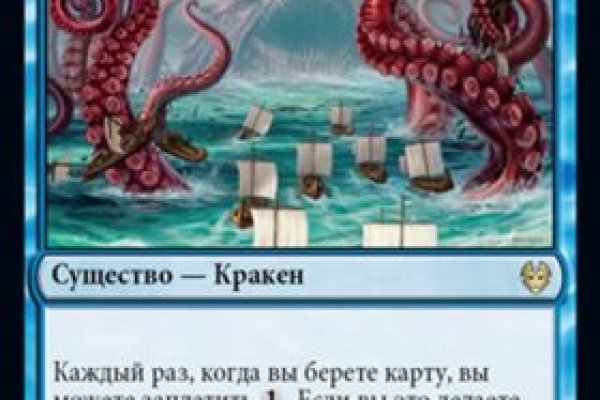 Кракен сайт официальный настоящий ссылка kraken6.at kraken7.at kraken8.at