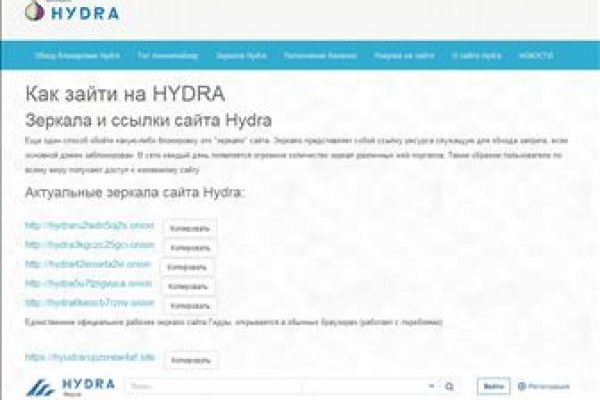 Как поменять рубли на биткоины на блэкспрут