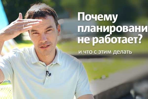 Как купить биткоины первый на блэкспрут