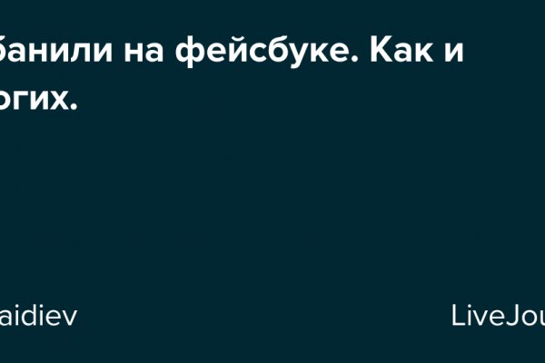 Не работает кракен через тор сегодня