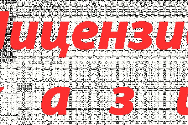 Мега 4