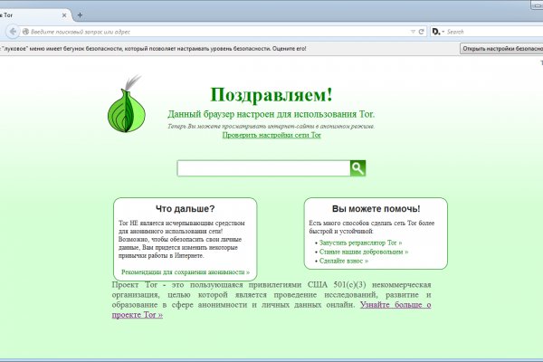 BlackSprut каталог BlackSprut ssylka onion com