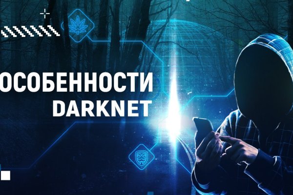 Мега tor link