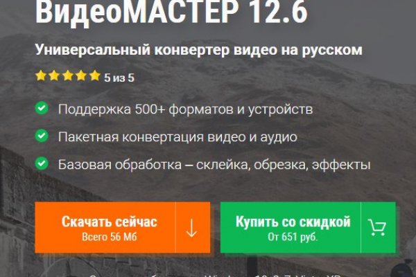 Правильная ссылка на kraken 2024 kraken6.at kraken7.at kraken8.at