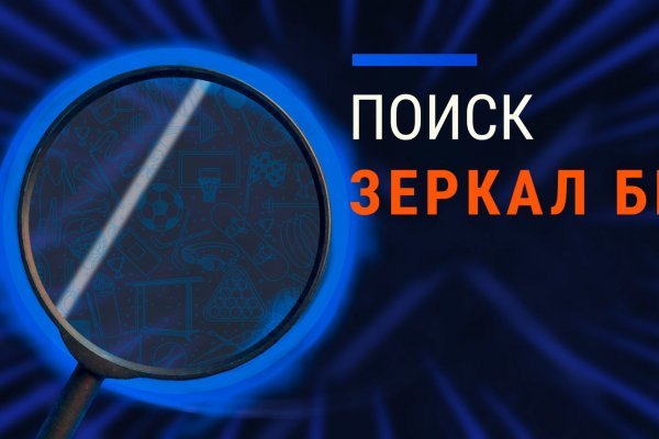 Что такое BlackSprut торговая площадка