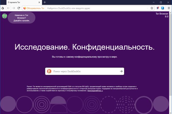 Не работает блэкспрут