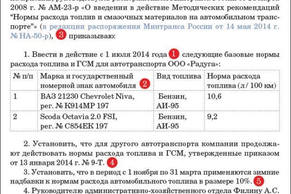 Омг заказ наркотиков