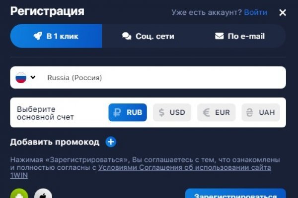 Ссылка на сайт mega darknet