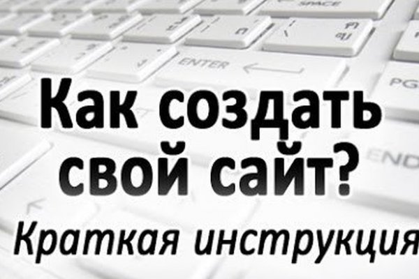 Зеркало блэкспрут онион тор