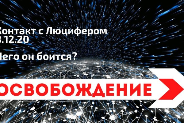 Как пишется сайт mega new