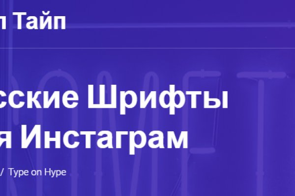 Что делать если забанили на меге