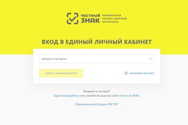 Ссылки магазинов для тор браузера BlackSprut