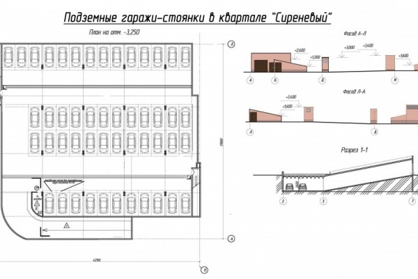 Мега обменник не переводит деньги